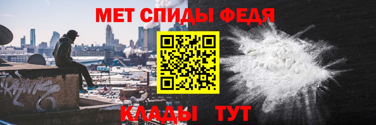 Амфетамин Розовый  Вход с VPN  Северобайкальск 