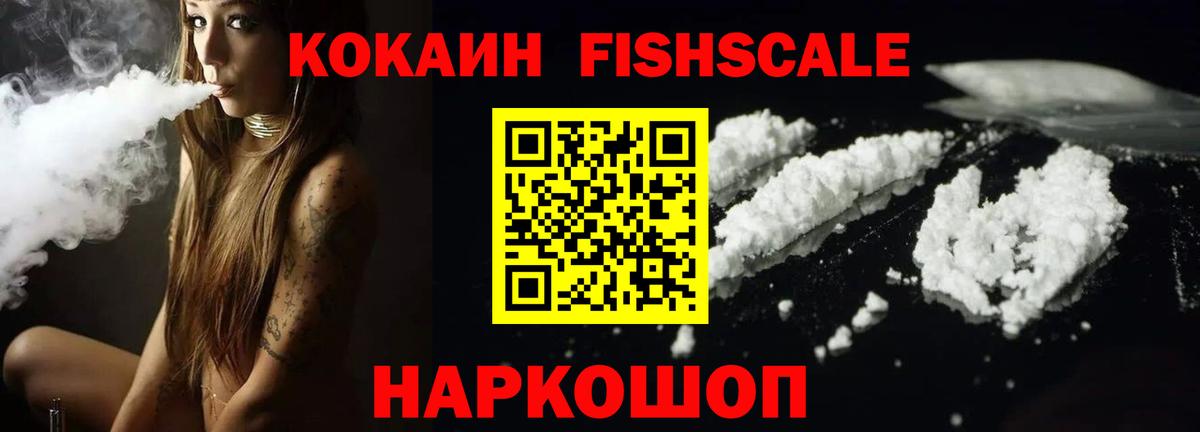 КОКАИН VHQ  COCAIN Боливия  Вход с VPN  Северобайкальск 