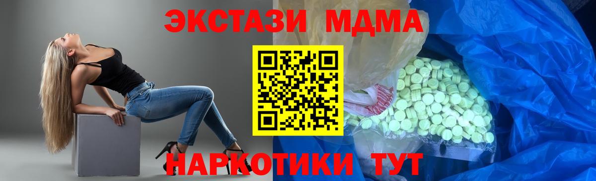ЭКСТАЗИ Philipp Plein  Вход с VPN  Северобайкальск  Экстази Дубай 