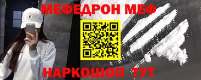 ПСИЛОЦИБИНОВЫЕ ГРИБЫ Партизанск