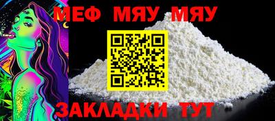 прущие крисы Первоуральск