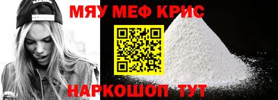 прущие крисы Первоуральск