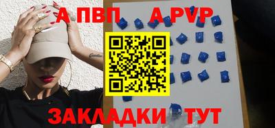 прущие крисы Первоуральск