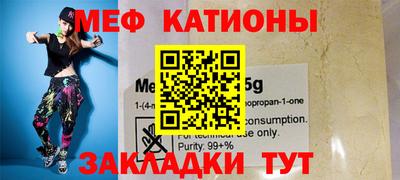 прущие крисы Первоуральск