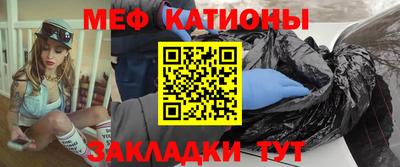 прущие крисы Первоуральск