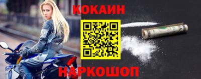 прущие крисы Первоуральск