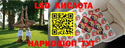 прущие крисы Первоуральск