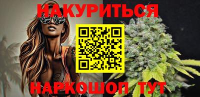 прущие крисы Первоуральск