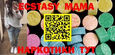 ПСИЛОЦИБИНОВЫЕ ГРИБЫ Партизанск