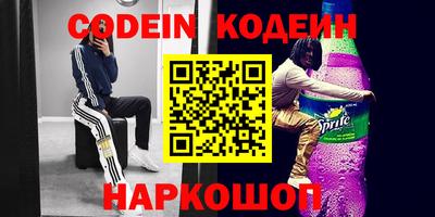 прущие крисы Первоуральск