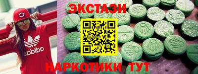 прущие крисы Первоуральск