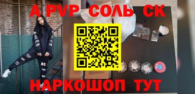 не бодяженный Пугачёв