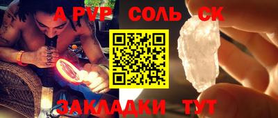 скорость mdpv Пенза