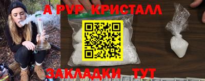 прущие крисы Первоуральск