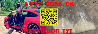 скорость mdpv Пенза