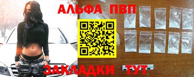 ПСИЛОЦИБИНОВЫЕ ГРИБЫ Партизанск