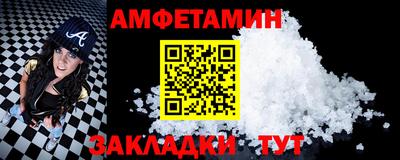 ALPHA PVP Пыть-Ях