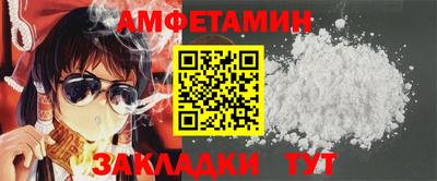 скорость mdpv Пенза