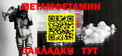 скорость mdpv Пенза