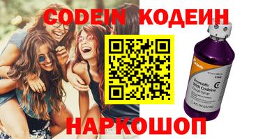 прущие крисы Первоуральск