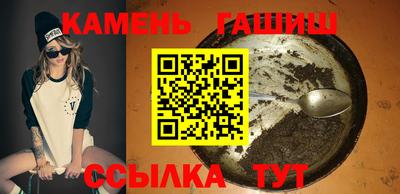 ПСИЛОЦИБИНОВЫЕ ГРИБЫ Партизанск