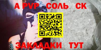 ПСИЛОЦИБИНОВЫЕ ГРИБЫ Партизанск