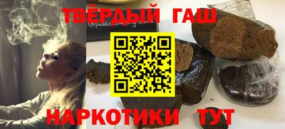 ПСИЛОЦИБИНОВЫЕ ГРИБЫ Партизанск