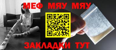 прущие крисы Первоуральск