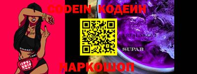 прущие крисы Первоуральск