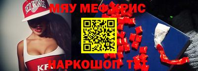 скорость mdpv Пенза