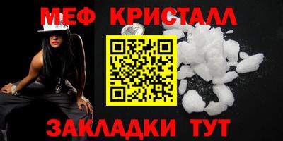 скорость mdpv Пенза