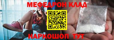 скорость mdpv Пенза