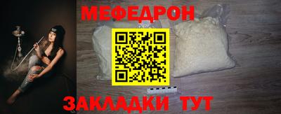 скорость mdpv Пенза