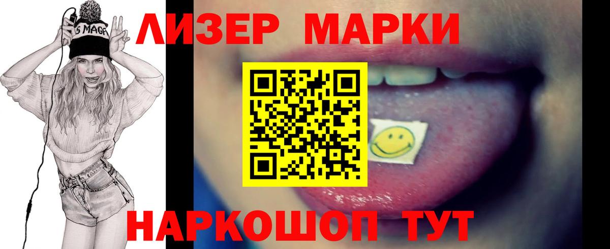 Северобайкальск  LSD-25 экстази кислота  Вход с VPN  LSD-25 экстази кислота 