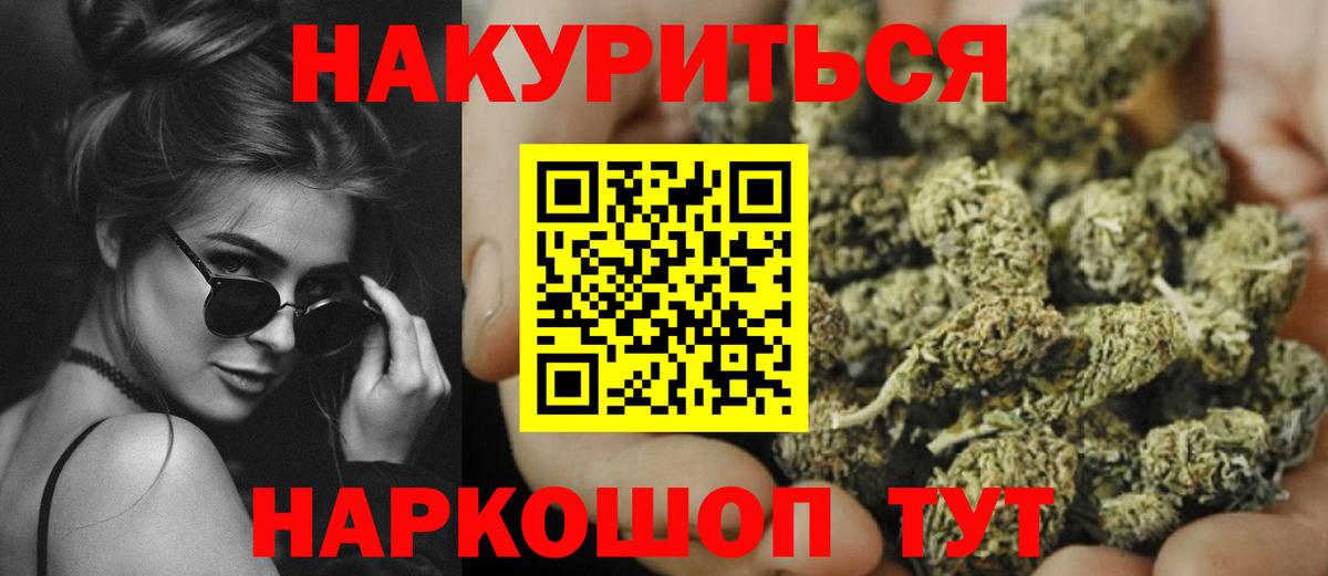 Каннабис MAZAR  Конопля MAZAR  Северобайкальск  Бошки Шишки AK-47  Вход с VPN 